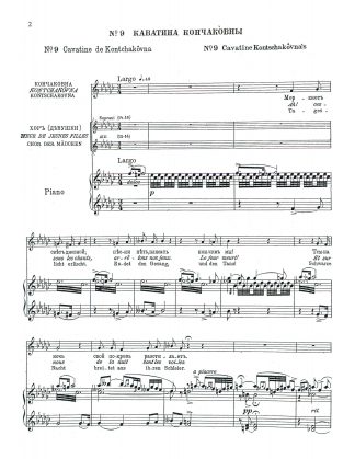 Prince Igor Cavatina of Kontchakovna r. g. f.