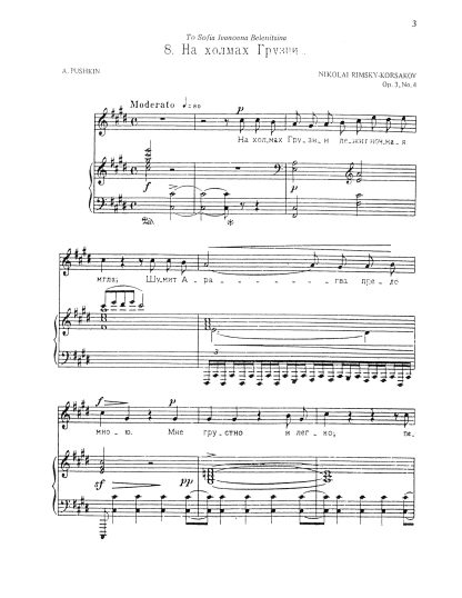 On Georgian Hills  Op. 3 No. 4 (C# minor)  Russian Text