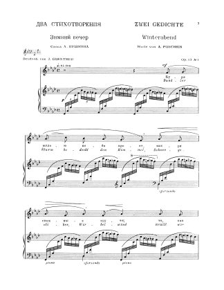 Two Songs Op. 13 (Pushkin Bely) r. g.