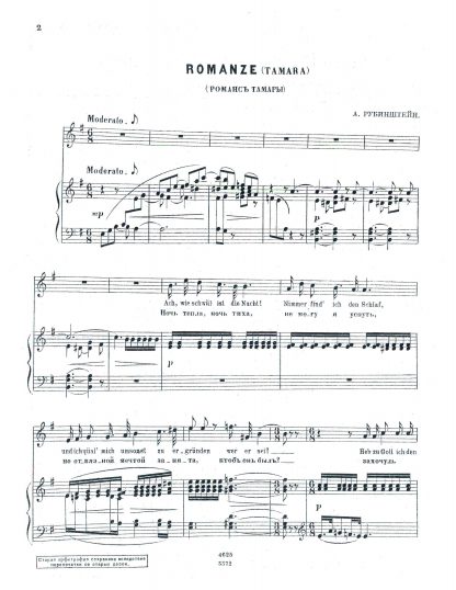 Demon:Tamara's Aria {Noch temna} Wie schwuel ist die Nacht.r.g
