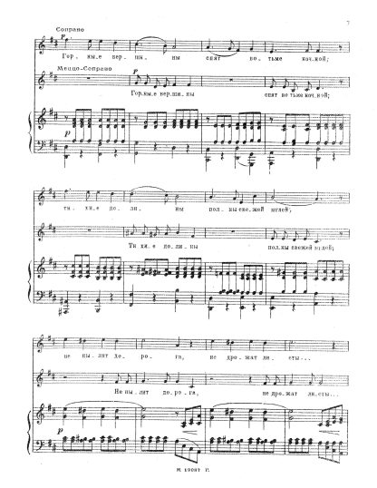 Mountain Heights Op.48 No.2 (Gornye vershiny) (S/Mez) r.