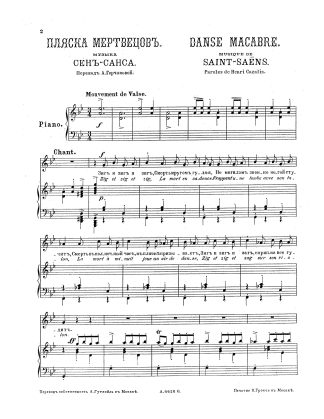 Danse Macabre (g) f. r.