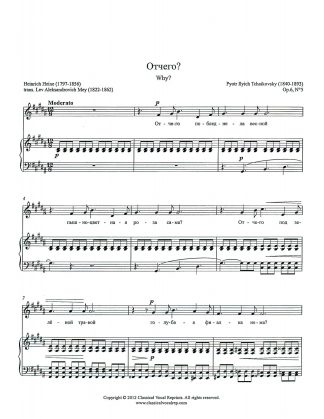Why? - Warum - Pourquoi - Op. 6 No. 5 (Russian text)