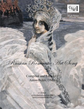 Russian Romantic Art Song (31 Songs) High Voice