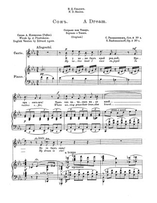 A Dream - COH, Op. 8, No. 5 (Original Key E-flat Major) IPA by Anton Belov