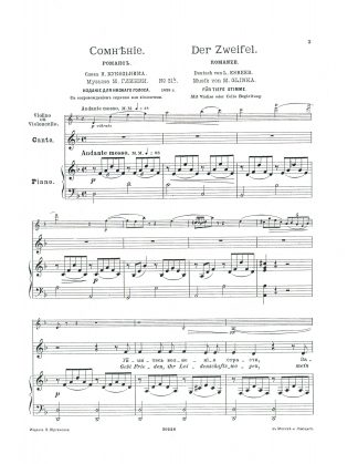 Doubt (Der Zweifel) with Violin or Cello Obligato - Russian, German Text