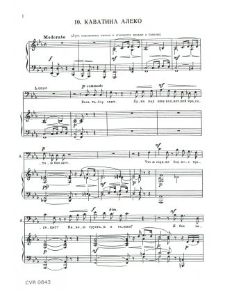 Aleko Aleko's Cavatina r.
