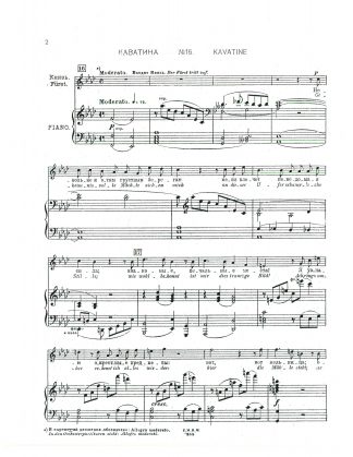 Rusalka Cavatina of the Prince Act 3 Russian, German text