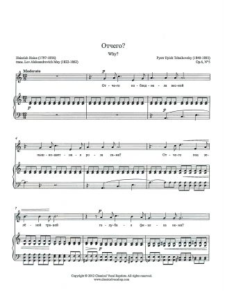 Why? - Warum - Pourquoi - Op. 6 No. 5 (Russian text)